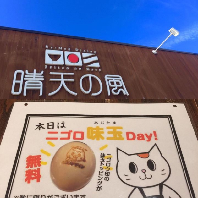 本日は8月最後の恒例❗️