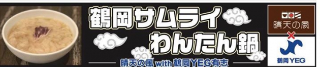 いよいよ決戦間近‼️