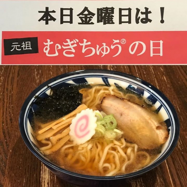 おはようございます?　
