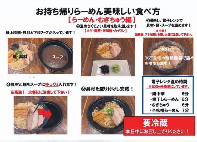お待たせ致しました!